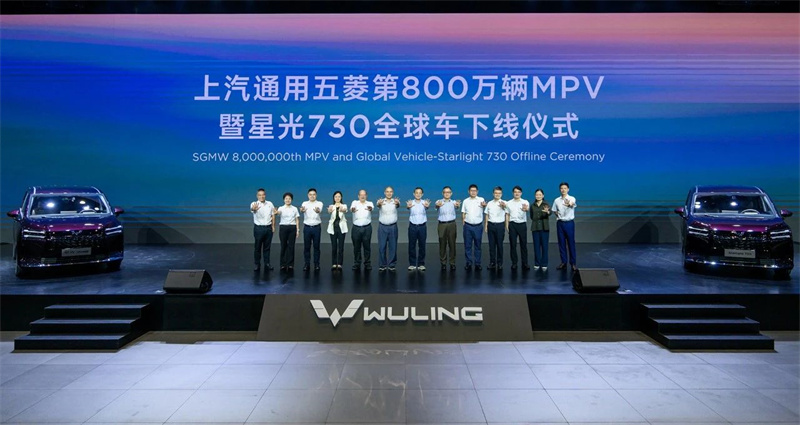 Ang 8 milyon nga MPV nga Milling sa Saic-gm naglukot sa linya sa asembliya, ug ang Starlight 730 nga global nga modelo gilansad.