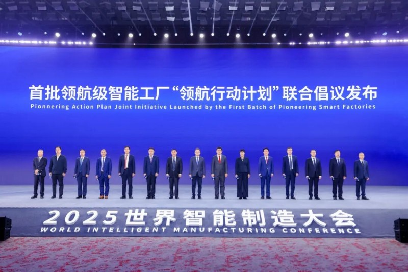 Ang LAMANG ARONOMOBOUNILE ANTERPRISE! Ang SAIC-GM-Wuling gipili ingon usa sa una nga hugpong sa 